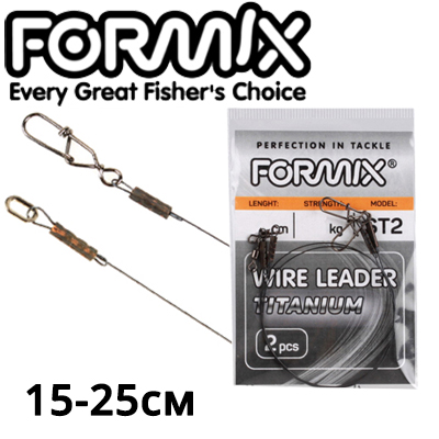 Formix L4 Поводок титановый