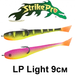 Strike Pro LP Light 9см. двойник №1