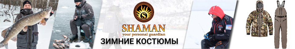 Shaman 