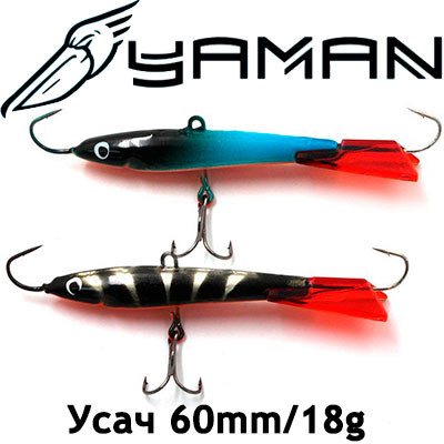 Яман "Усач" 6см. 18гр.