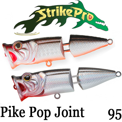 Strike Pro Pike Pop Joint 95 (SH-002DJ)