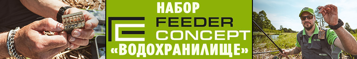 Feeder Concept FC M6 Набор 