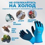 Термоперчатки, теплые перчатки мужские зимние, до -30C, водонепроницаемые