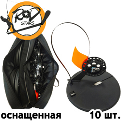 RodStars Набор жерлиц пластиковая стойка 10 шт (Оснащенные)