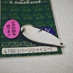 Блесна колеблющаяся Forest Pal Limited 3.8g цв. LT60