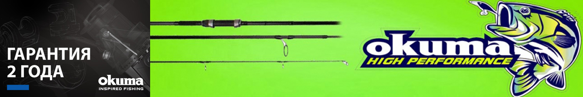 Okuma Epix V2 Carp