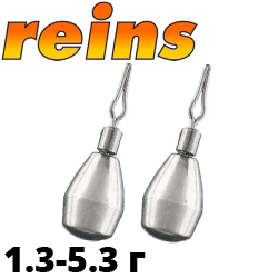 Reins TG Down Shot "капля"