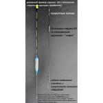 Дневной поплавок Narooye "Картина Маслом" solid direct - 380мм 4,5г