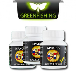 GreenFishing Краситель для прикормки 0.1кг