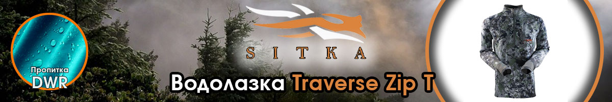 Sitka Traverse Zip T Optifade Forest