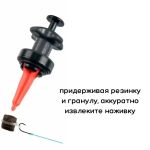 Приспособление для насаживания пеллетса Stonfo Art.697 + силиконовые кольца 3 размера 24шт