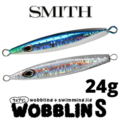 Smith Wobblin S 24гр.