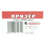 ПРИЗЁР огрузка Вольфрамовая ВЭКИ шуруп 1,8гр 