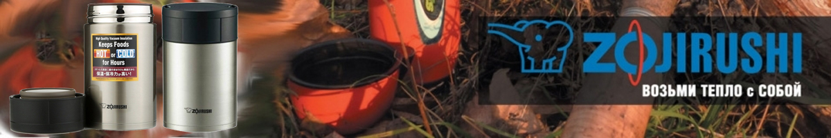 Zojirushi SW-HAE55