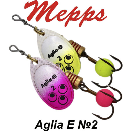 Mepps "Aglia E" №2