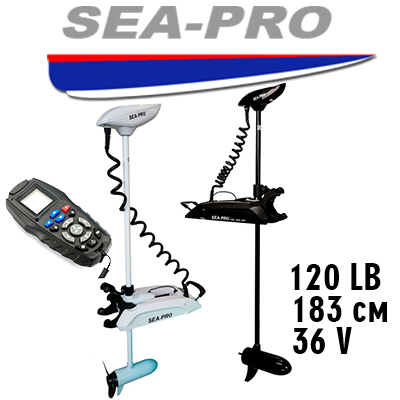 Sea-pro 120L 72" GPS