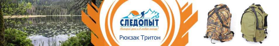 Рюкзак 