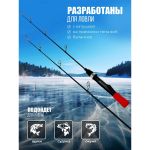 Зимняя удочка Kimoto Jig Legend 60H 40гр