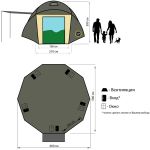 Шатёр-автомат Maverick Cosmos 600 Solar Control
