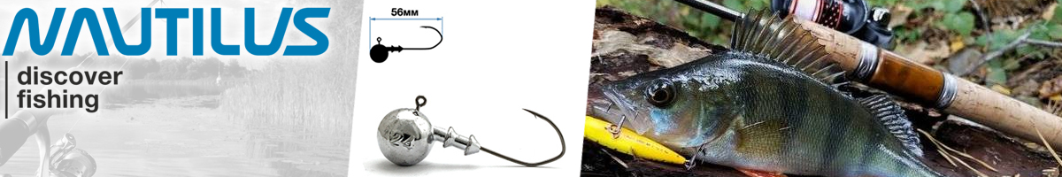 Nautilus Sting Sphere SSJ4300 hook №2/0