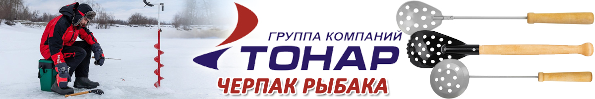 Тонар ЧР-03 Черпак-малый