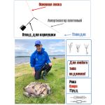 Плетеный амортизатор с отводом фидерный Smart Baits арт. 787004015