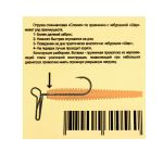 Призёр груз "Слоник" фиолетовый 28гр.