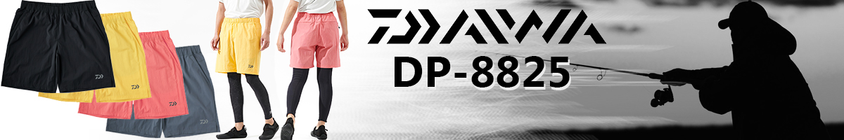 Daiwa DP-8825 BK