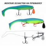 Оснастка цветной стингер со спиралью Spring Lock Big Size, размер XXL