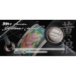 Спиннинг Rodio Craft 999.9 Four Nine Meister Yellow wolf 62ML (4573151252575)