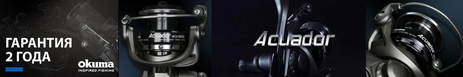 Okuma Acuador