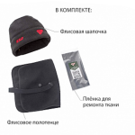 Костюм мужской демисезонный ХСН "Discovery II" (9923) -20, hardguard, красный 52-54/176