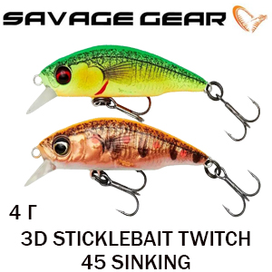 Savage Gear 3D Sticklebait Twitch 45 Sinking