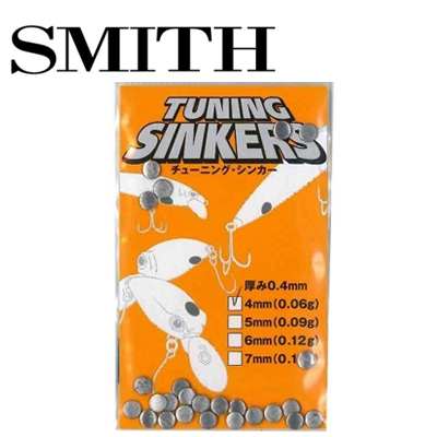 Smith Tuning Sinker Суспендот