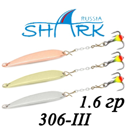 Shark 306-III 1.6гр 30мм