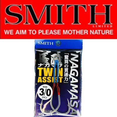 Smith Nagamasa Assist Hook Twin