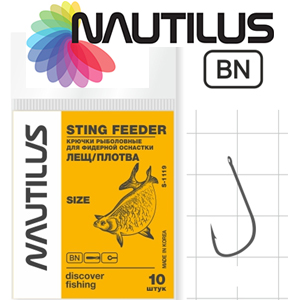 Nautilus Sting Feeder Лещ/плотва S-1119BN