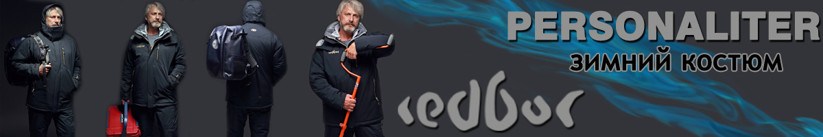 Redbor Personaliter, Black