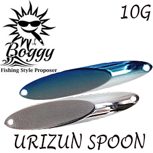 Boggy Urizun Spoon 10g