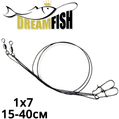 DreamFish Steel Leader BRN
