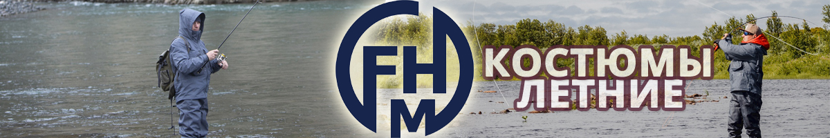 FHM