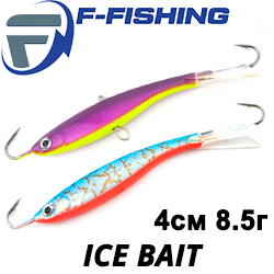 F-Fishing 4,0см 8,5гр.