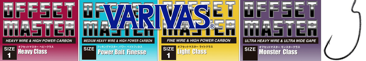 Varivas Offset Master Power Bait Finesse (NS Black)
