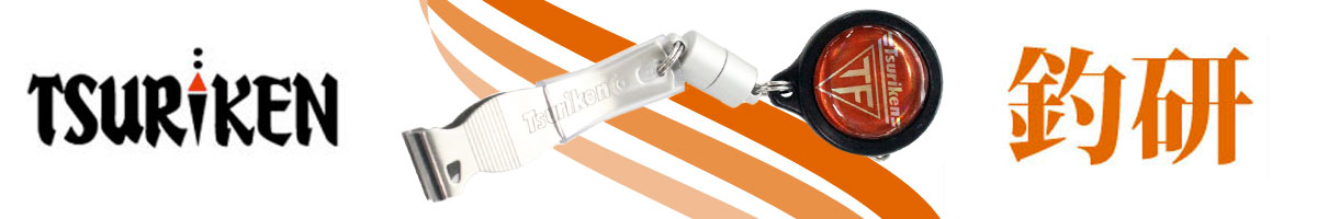 Magnet Type Line Cutter HG