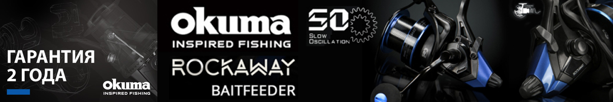 Okuma Rockaway Baitfeeder