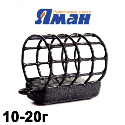 Yaman Picker Classic