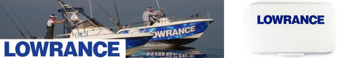 Lowrance 7