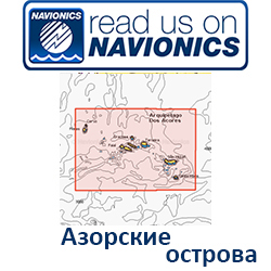 Карта Navionics Azores 5G130S
