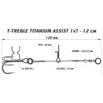 Призёр Ассист с тройником T-Treble из титана 1х7, длина 12 см