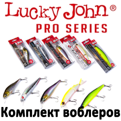 Lucky John Pro Set Комплект воблеров